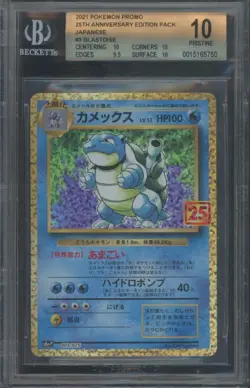 Pokemon TCG Blastoise 003/025 Japanese 25th Anniversary Edition BGS 9.5 - Image 1