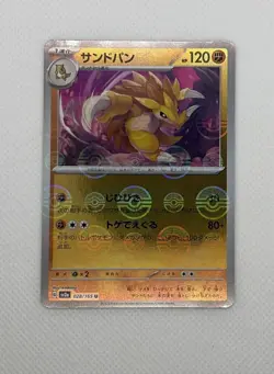 2023 Near Mint Pokemon Sandslash 028/165 Reverse 151 SV2a Japanese Poke Ball - Image 1