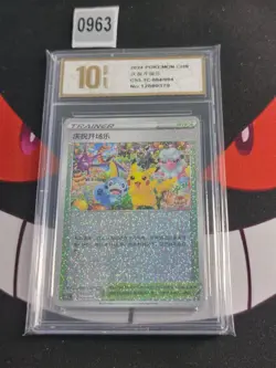 Pokemon Celebration Opening Music Rev Holo 2024 004/004 -Pyxis gold 10 - Image 1