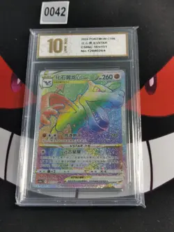 2024 Pokemon TCG S-Chinese Aerodactyl VSTAR CS6bC 161/131 HR-Pyxis gold 10 - Image 1