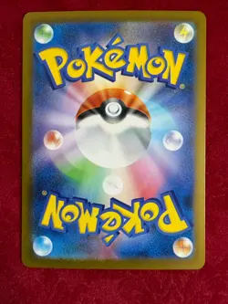 Pokemon TCG JPN Yveltel SR 098/080, Nihil Zero (NM) - Image 2
