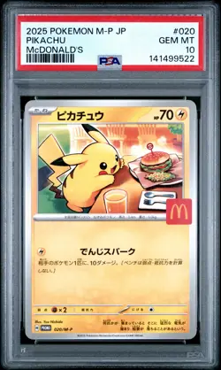 2025 POKEMON JAPANESE M-P PROMO MCDONALD'S #020 PIKACHU PSA 10 - Image 1