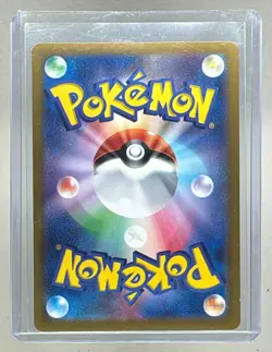 Arven's Greedent 2025 Pokemon Hot Wind Arena Japanese #075 Art Rare - Image 2