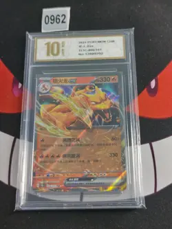 Pokemon PTCG S-Chinese 151C-006/151 Charizard-Pyxis gold 10 - Image 1