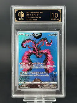2022 Pokemon JPN Moltres AR 190/172 S12a TOC10（same as PSA10） - Image 1