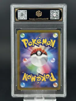 2022 Pokemon JPN Moltres AR 190/172 S12a TOC10（same as PSA10） - Image 2