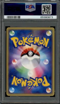 PSA 10 Gem Mint JPN Butler's Mightyena VS Movie Promo 012 Vintage 2003 Pokemon - Image 2