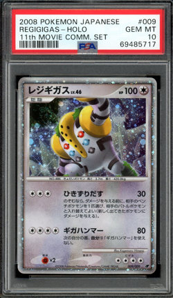 PSA 10 Gem Mint JPN Regigigas Holo 11th Movie Promo 009/009 Vintage Pokemon - Image 1
