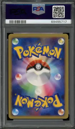PSA 10 Gem Mint JPN Regigigas Holo 11th Movie Promo 009/009 Vintage Pokemon - Image 2