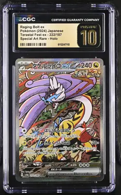 2024 Pokemon Raging Bolt ex 222/187 Terastal Fest CGC Pristine 10 SAR Holo JPN - Image 1