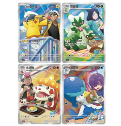 Pokemon TCG S-Chinese Gem Pack Vol 5 CBB5C Horizons Booster Box Sealed_0536411 - Image 3