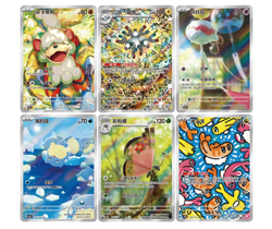 Pokemon TCG S-Chinese Gem Pack Vol 5 CBB5C Horizons Booster Box Sealed_0536411 - Image 4