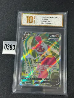 Pokemon TCG S-Chinese Sword &Shield Medicham V SR CS4aC 149 Grade 10 - Image 1