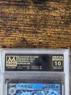 Mana Graded Blastoise EX 009 Pokemon Korean Card Gem Mint 10 - Image 3