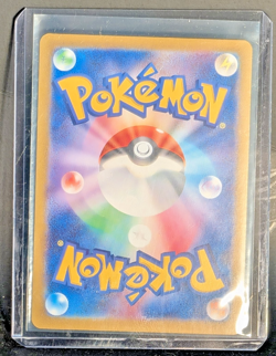 Pokemon Karte Dusknoir 066/187 sv8a Terastal Festival Masterball Reverse- NM - Image 2