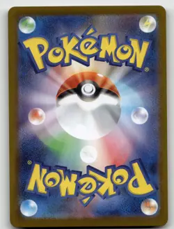 NINJASK 065/063 ART RARE MEGA SYMPHONIA POKEMON JAPANESE NEAR MINT - Image 3