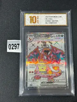 Pokemon TCG S-Chinese Charizard ex CSV5C 145/129 SR Holo NM Grade 10 - Image 1