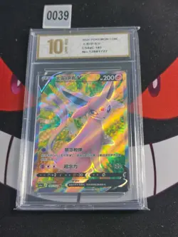 Chinese Espeon V 145/132 S. Rare Holo Pokemon-Pyxis gold 10 - Image 1