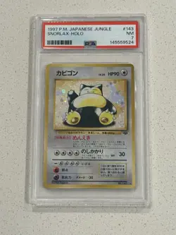 1997 POKEMON JAPANESE JUNGLE #143 SNORLAX-HOLO PSA 7 - Image 1