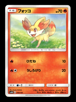 Fennekin 019/150 sm8b Japanese Pokemon Card ~ MP - Image 1