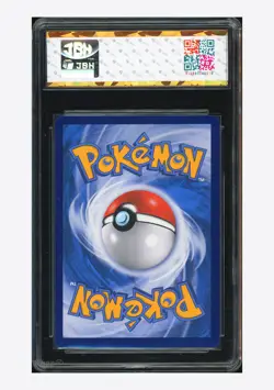 Pokemon JBH 10 PRISTINE Iron Bundle AR 2025 136/128 CSV6C S.Chinese - Image 2