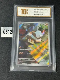 Pokemon TCG S-Chinese Nacli CSV4C 134/129 AR Holo NM Grade 10 - Image 1