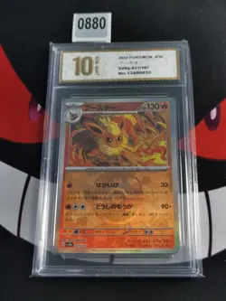 Flareon Master Ball Foil - 021/187 SV8a Terastal Fest ex - Pokemon-Pyxis gold 10 - Image 1