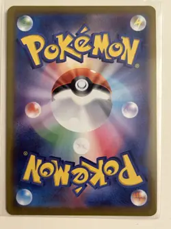 Pokemon Zapdos EX 145/165 Holo RR SV2a 151 Japanese, Near Mint Condition - Image 2