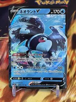 2022 Near Mint Pokemon Lumineon V 026/172 VSTAR Universe S12A Japanese - Image 1