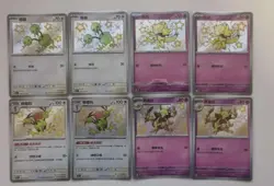 Pokemon TCG Chinese 151 Shiny Pocket Monsters*36 RP71 - Image 2