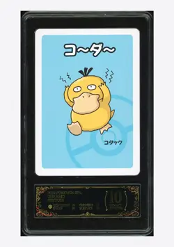 Pokemon PCG 10 GEM-MT Psyduck 2019 Old Maid Japanese - Image 1