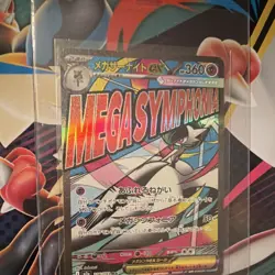 Pokemon Mega Gardevoir EX 226/193 Full Art Holo 360 HP 50 Attack Japanese - Image 1