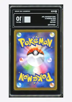 Pokemon PCG 10 GEM-MT Piplup AR 2025 085/080 M2 Japanese - Image 2