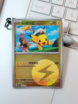 Captain Pikachu 07 01/09 Gem Pack Chinese Lightning Bolt Holo Pokemon NM - Image 1
