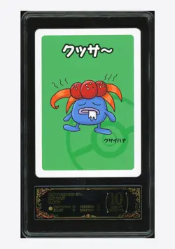 Pokemon PCG 10 GEM-MT Gloom 2019 Old Maid Japanese - Image 1