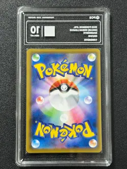 Pokemon PCG10 MAGNEMITE sm11b C 055/049 CHR 2019 JAPANESE - Image 2