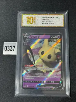 2024 Pokemon TCG S-Chinese Sword & Shield CS4.5C 024/063 RR Mimikyu Grade 10 - Image 1