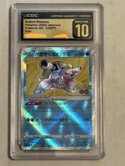 Pokemon Radiant Blastoise Pokemon Go Japanese Holo #018 CGC 10 Pristine - Image 1