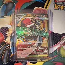 Pokemon Mega Lucario EX 228/193 MA Full Art Holo Japanese 340 HP 130/270 Attack - Image 1