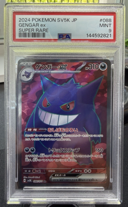 2024 Pokemon GENGAR ex SV5K JP #088 PSA 9 - Image 1