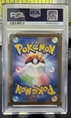 2024 Pokemon GENGAR ex SV5K JP #088 PSA 9 - Image 2