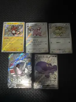 Pokemon TCG Shiny Treasures Raichu Collection Lot Of 5 Baby Shiny And Full Art - Image 1