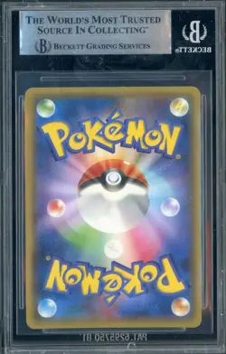 2015 Pokemon Promos XY Japanese #155XY-P Hoopa & The Clash of Ages BGS 9 - Image 2