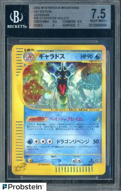 2002 Pokemon Mysterious Mountains 1st Edition Japanese #28 Gyarados Holo BGS 7.5 - Image 1