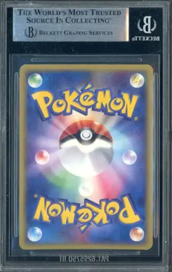 2002 Pokemon Mysterious Mountains 1st Edition Japanese #28 Gyarados Holo BGS 7.5 - Image 2