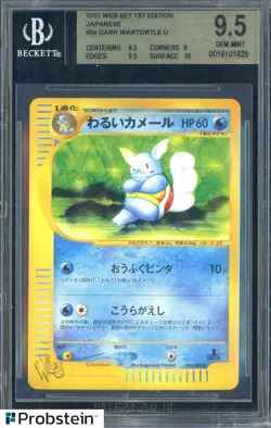 2001 Pokemon Web Set 1st Edition Japanese #24 Dark Wartortle BGS 9.5 GEM MINT - Image 1