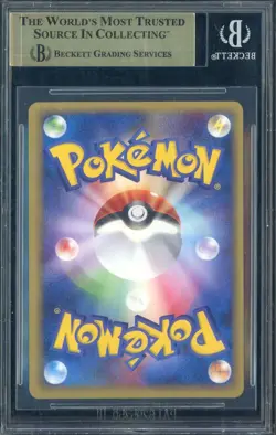 2001 Pokemon Web Set 1st Edition Japanese #24 Dark Wartortle BGS 9.5 GEM MINT - Image 2