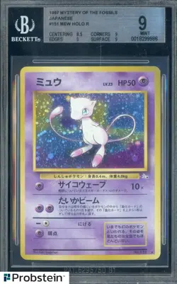 1997 Pokemon Mystery of the Fossils Japanese #151 Mew Holo Rare BGS 9 - Image 1