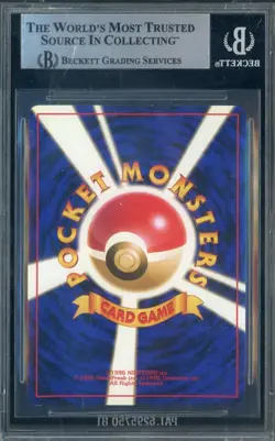 1997 Pokemon Mystery of the Fossils Japanese #151 Mew Holo Rare BGS 9 - Image 2