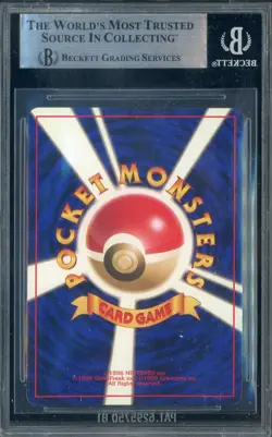 2000 Pokemon Gold Silver to a New World Japanese #172 Pichu Holo BGS 8.5 - Image 2